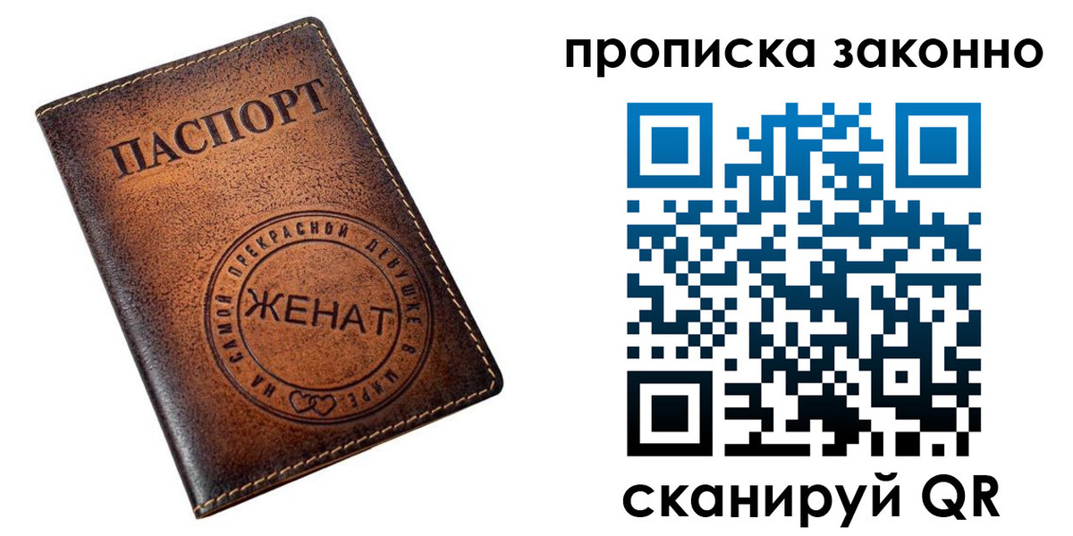 где прописаться в Верхнем Уфалее