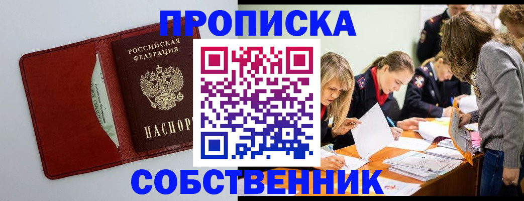 регистрация для школы в Верхнем Уфалее